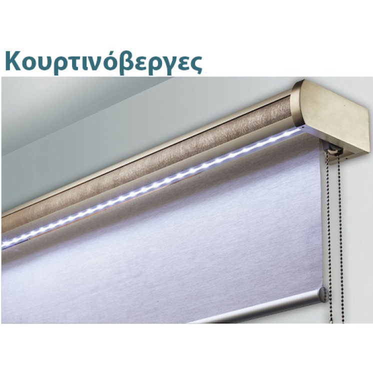 Κουρτινόβεργες
