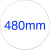 Διάσταση βίδα με βίδα 480mm 